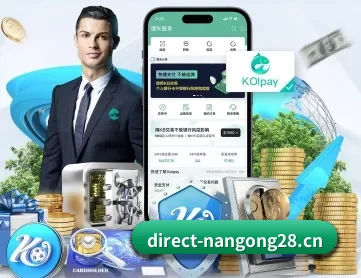 南宫28 APP(ng28)